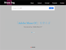 Tablet Screenshot of muse-log.com